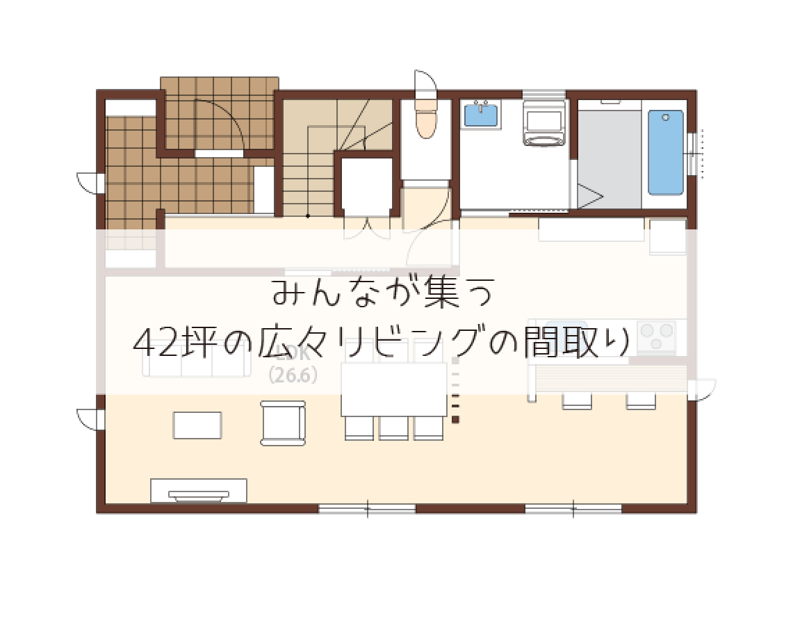 42坪 みんなが集う広々リビングの間取り 兵庫県でモデルハウスならアイフルホーム