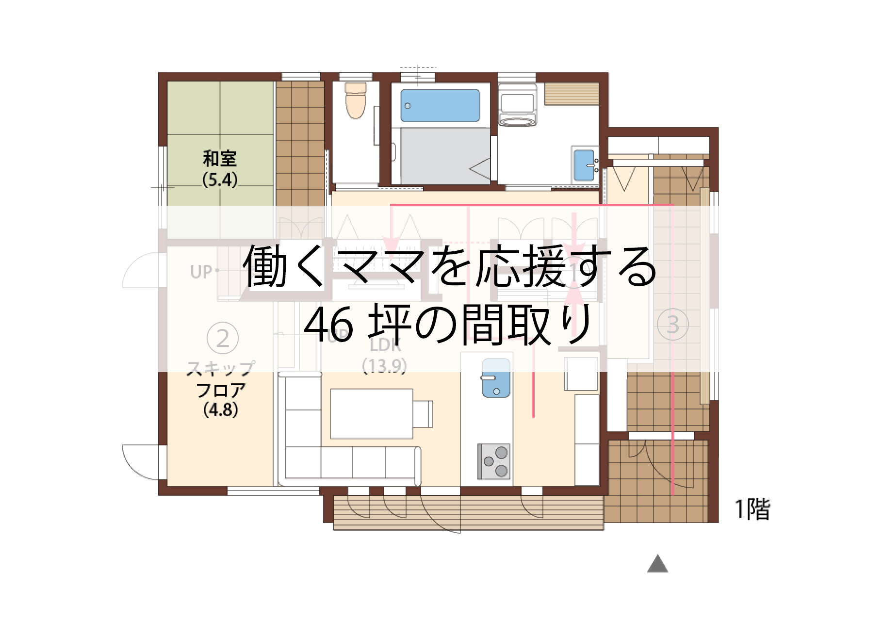 46坪 間取り ママを助ける家事楽の家 兵庫県で二世帯住宅ならアイフルホーム
